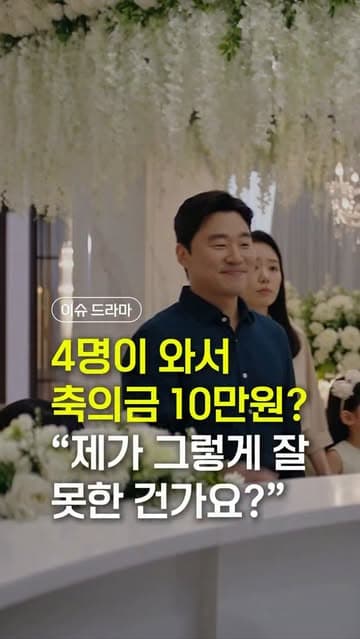 Instagram post by @issue_drama