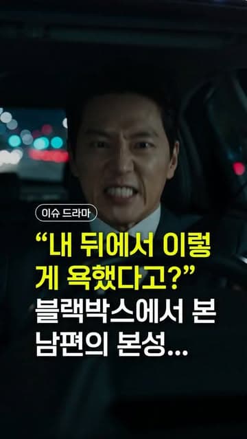Instagram post by @issue_drama