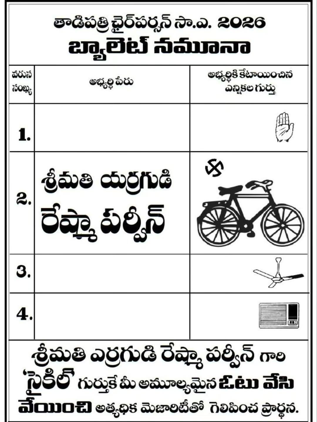 Instagram post by @jc_ashmit_reddy_mla