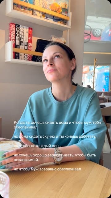 Instagram post by @julia_snytkina