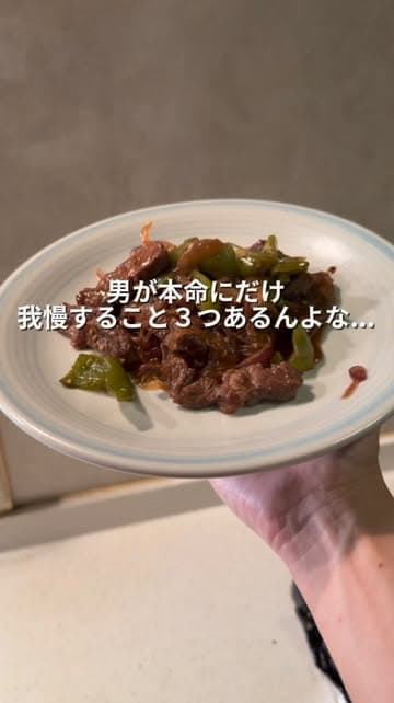 Instagram post by @keji_0828