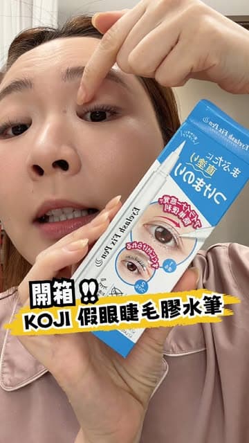 Instagram post by @makeupgu_gubi