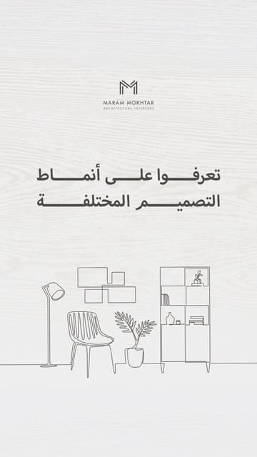 Instagram post by @maramokhtar