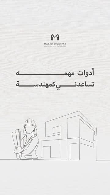 Instagram post by @maramokhtar