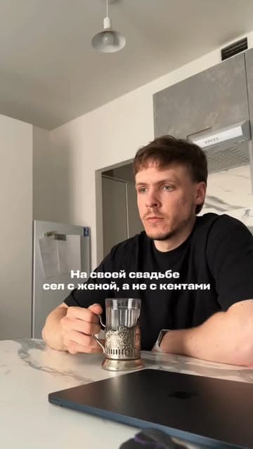 Instagram post by @maxchilikin