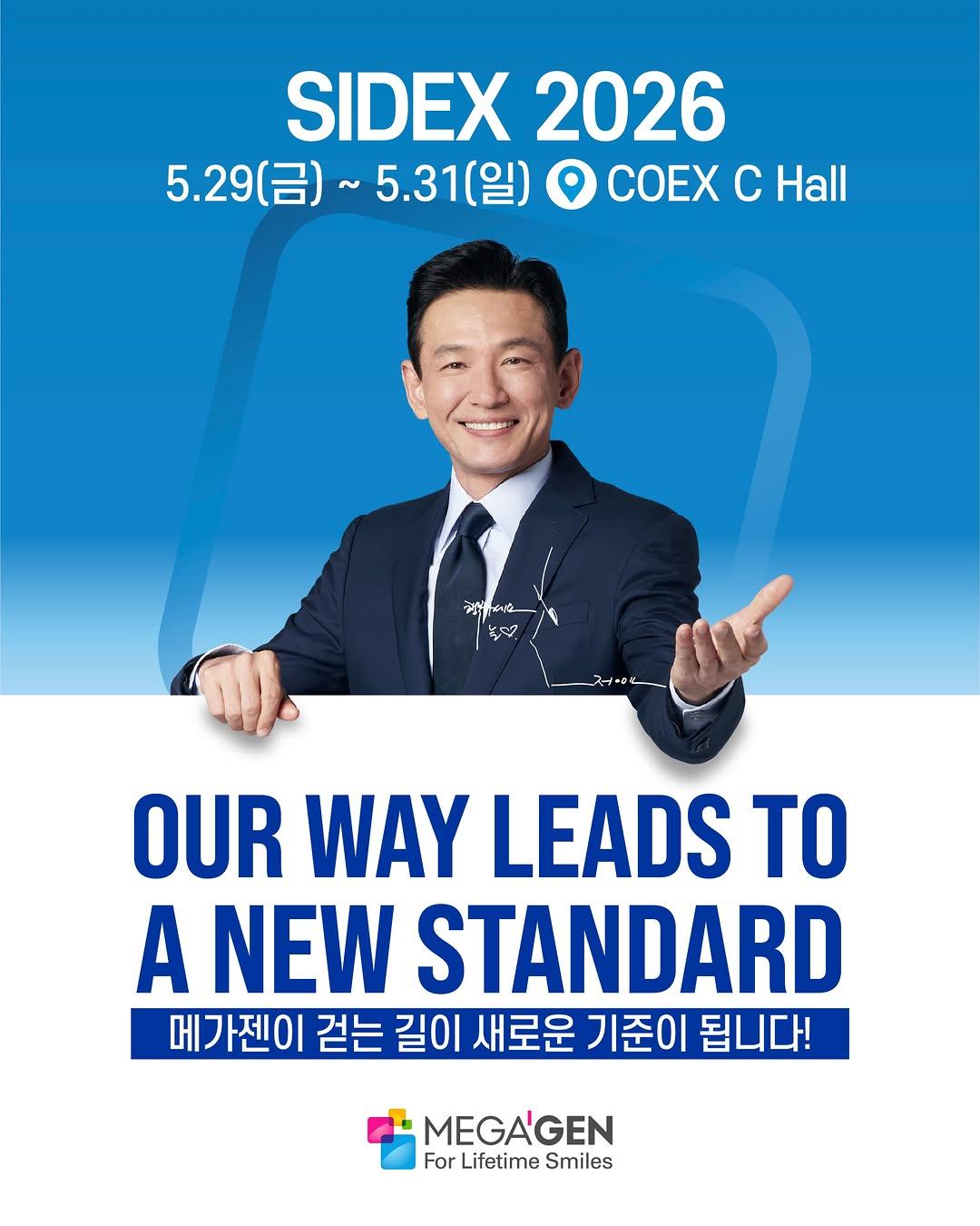 Instagram post by @megagen_korea