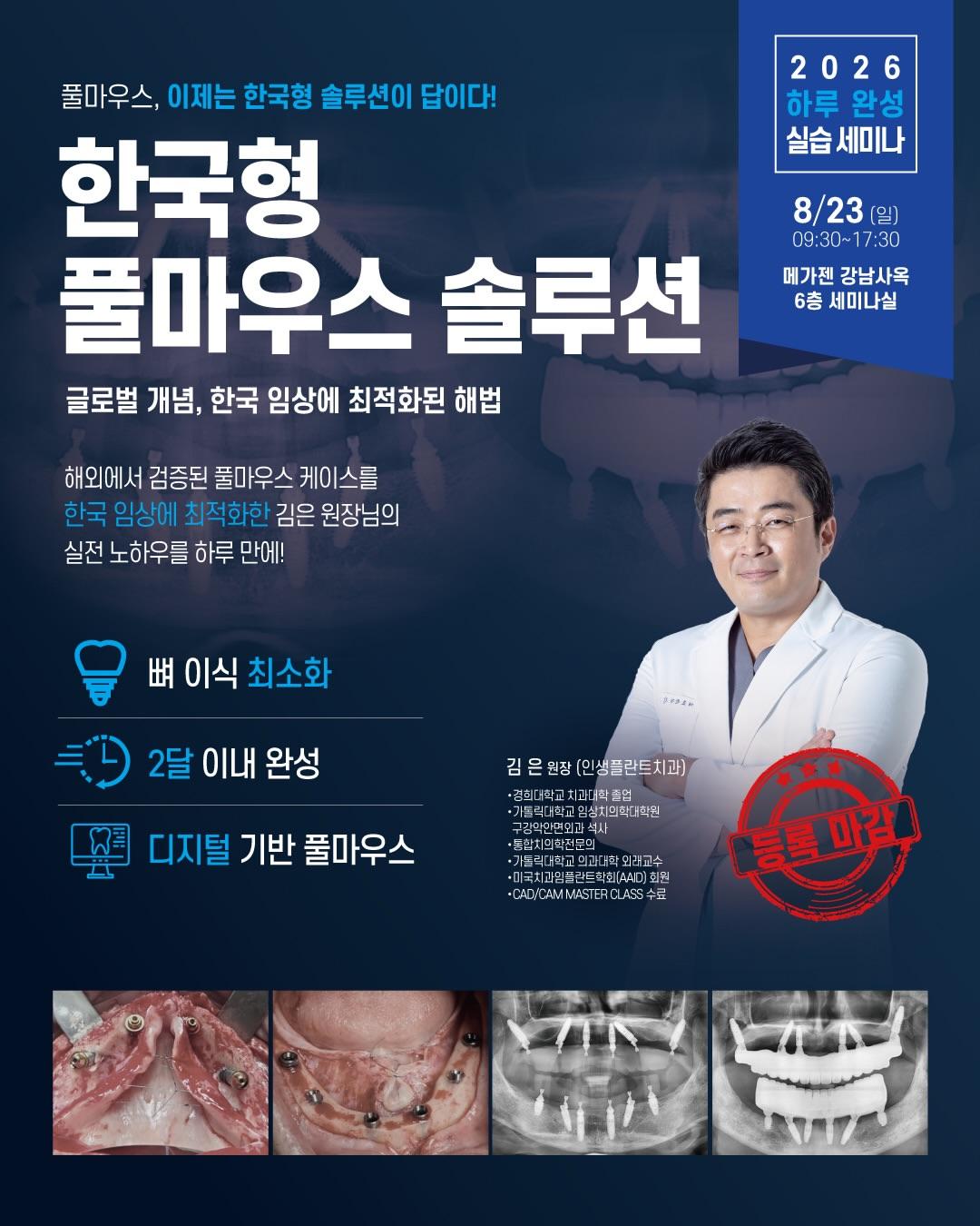 Instagram post by @megagen_korea