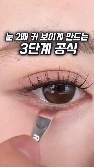 Instagram post by @midaeunni_pick