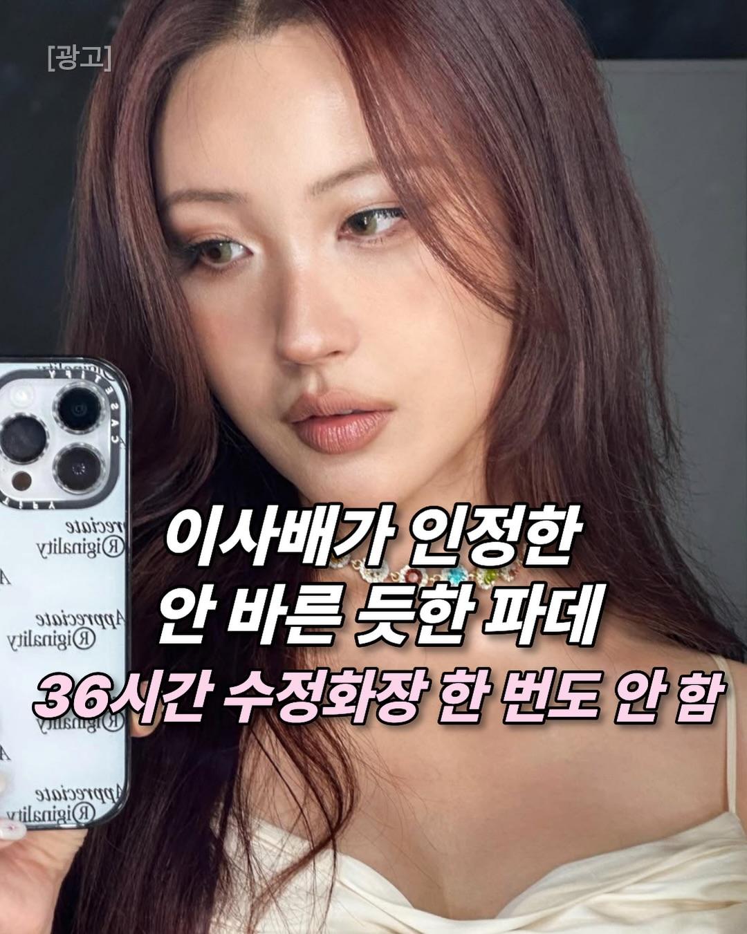 Instagram post by @midaeunni_pick