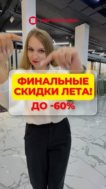 Instagram post by @mirceramiki.kz