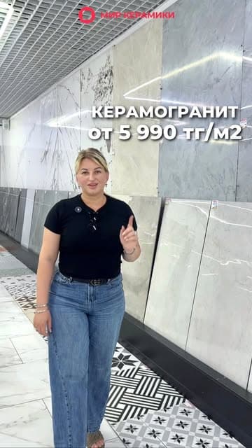 Instagram post by @mirceramiki.kz