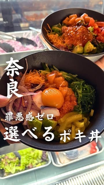 Instagram post by @moa_nara_gourmet
