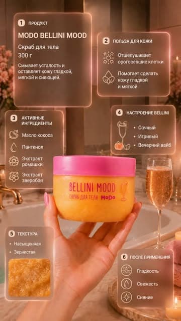 Instagram post by @modum_belarus