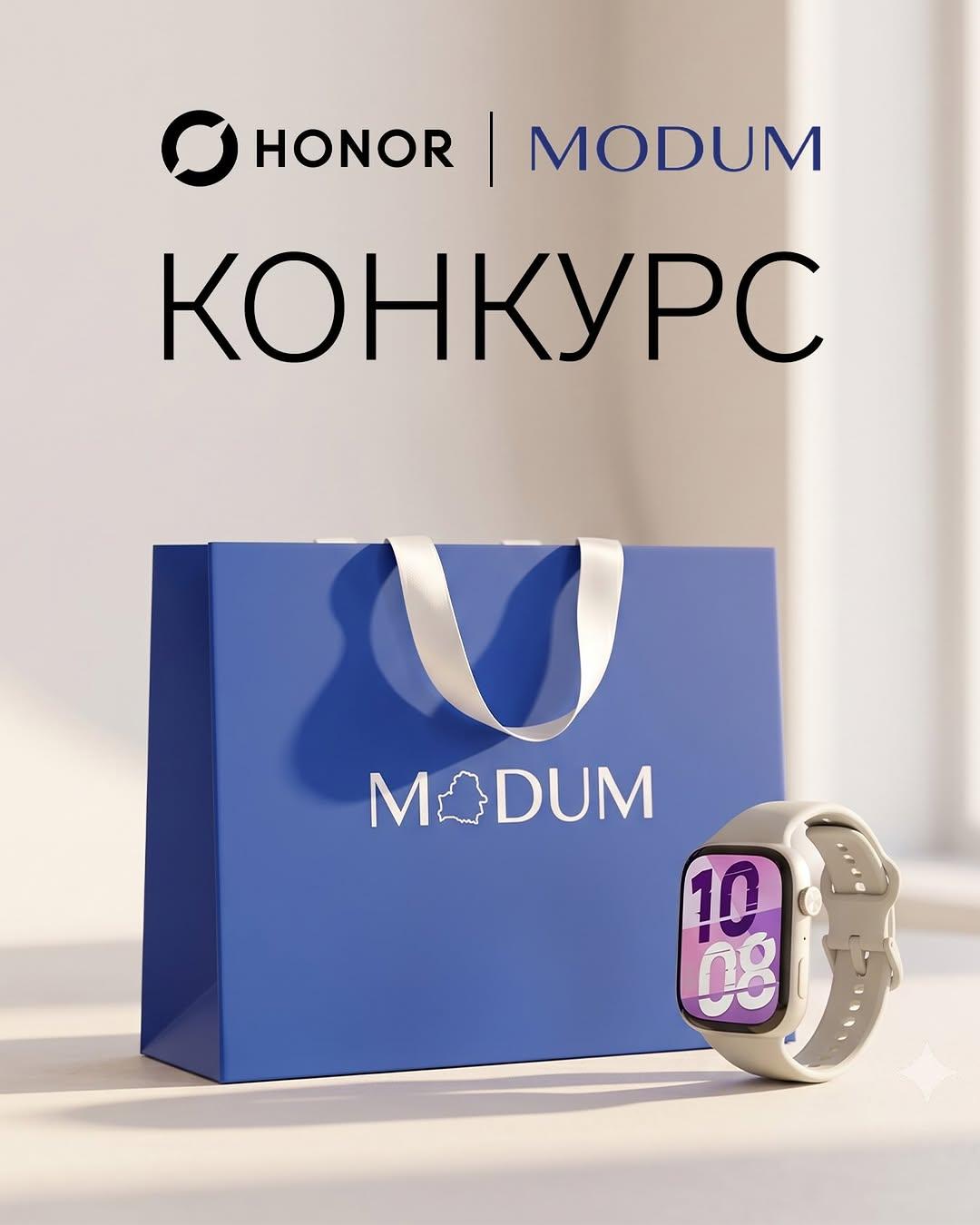 Instagram post by @modum_belarus