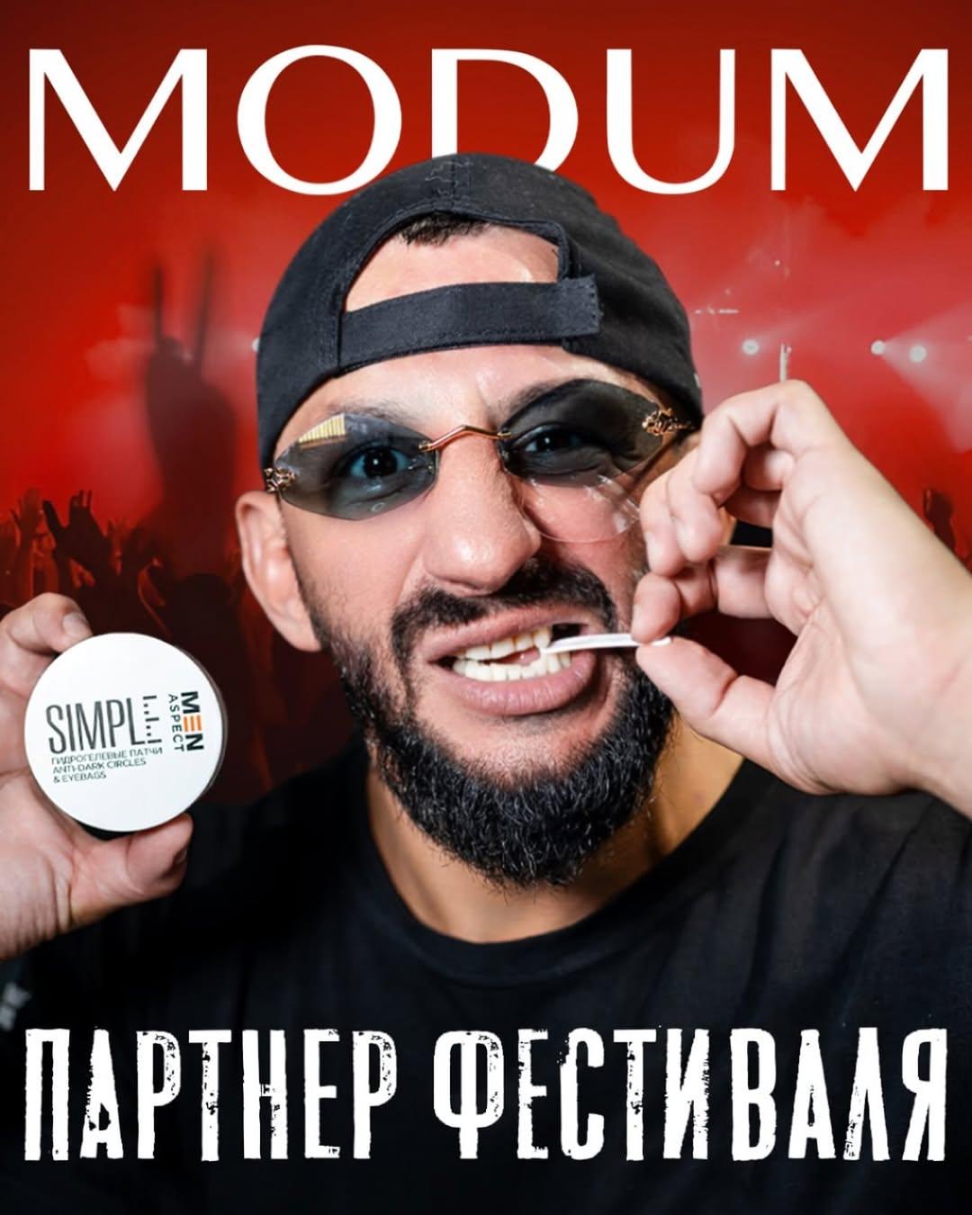 Instagram post by @modum_belarus