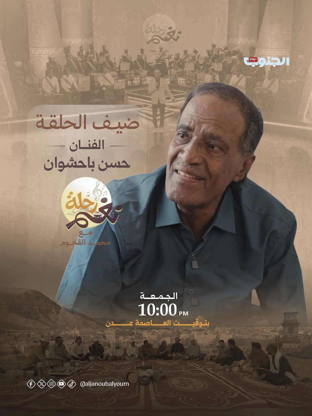 Instagram post by @mohamedalghoom