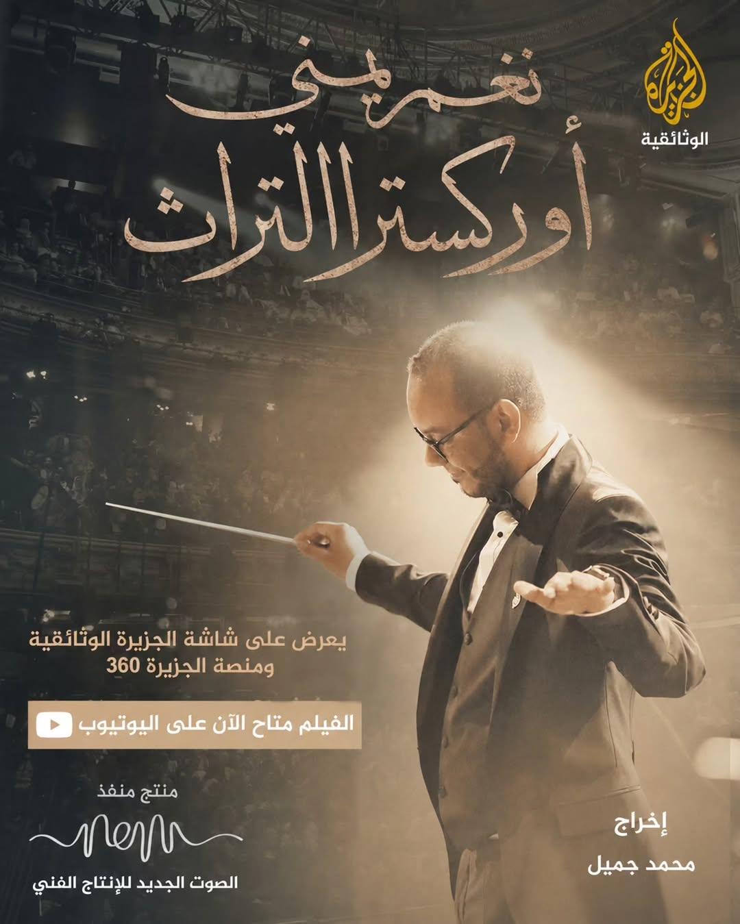 Instagram post by @mohamedalghoom