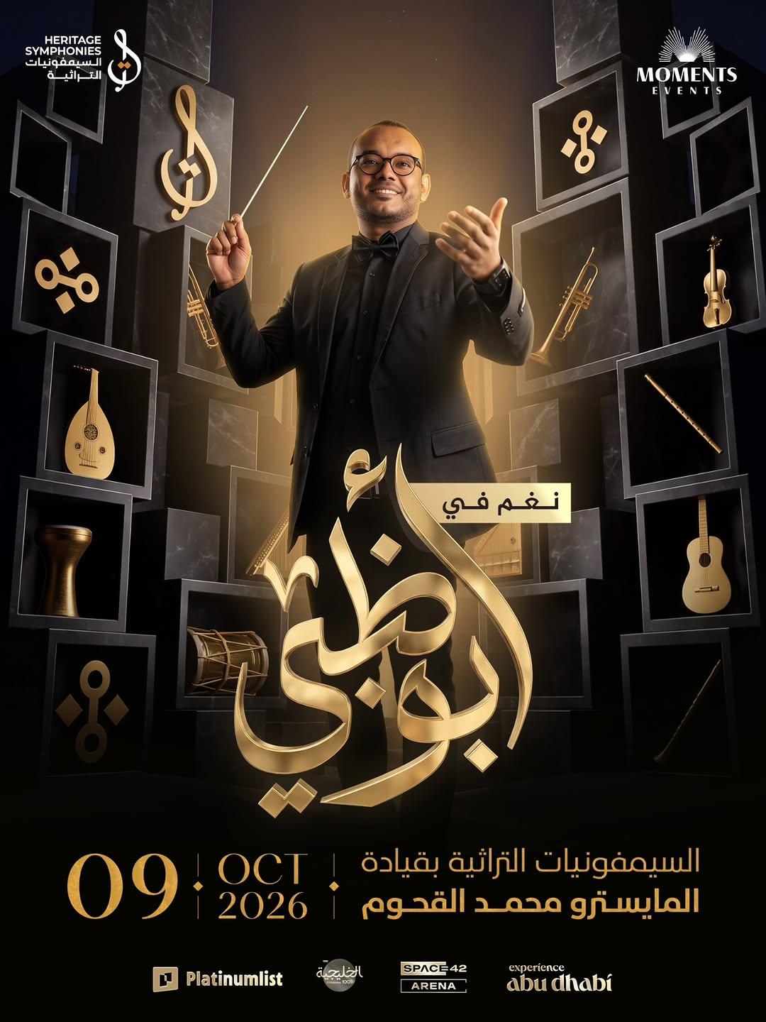 Instagram post by @mohamedalghoom