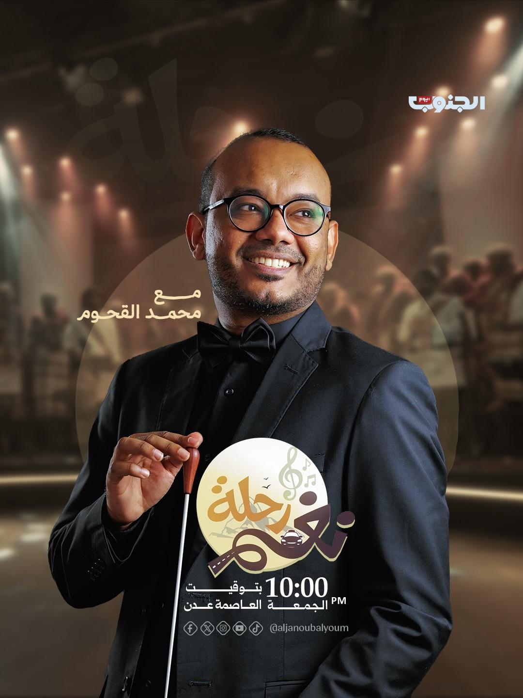 Instagram post by @mohamedalghoom