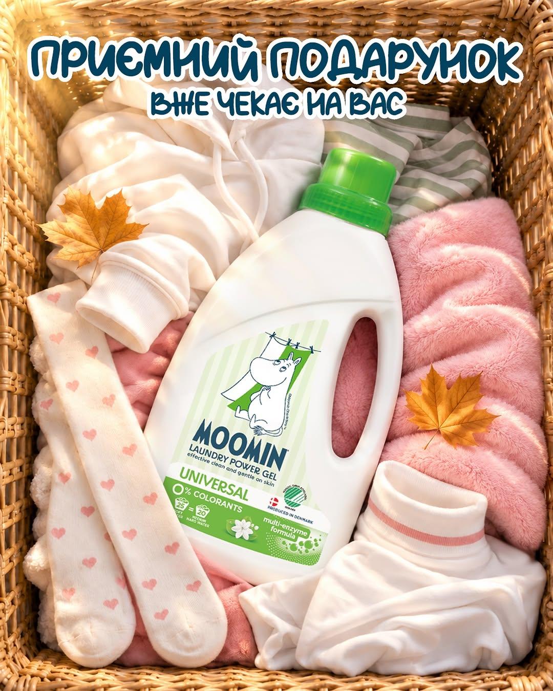 Instagram post by @moominlaundry_ua