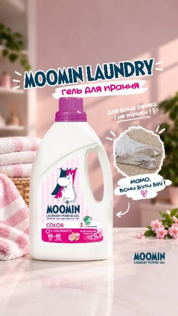 Instagram post by @moominlaundry_ua