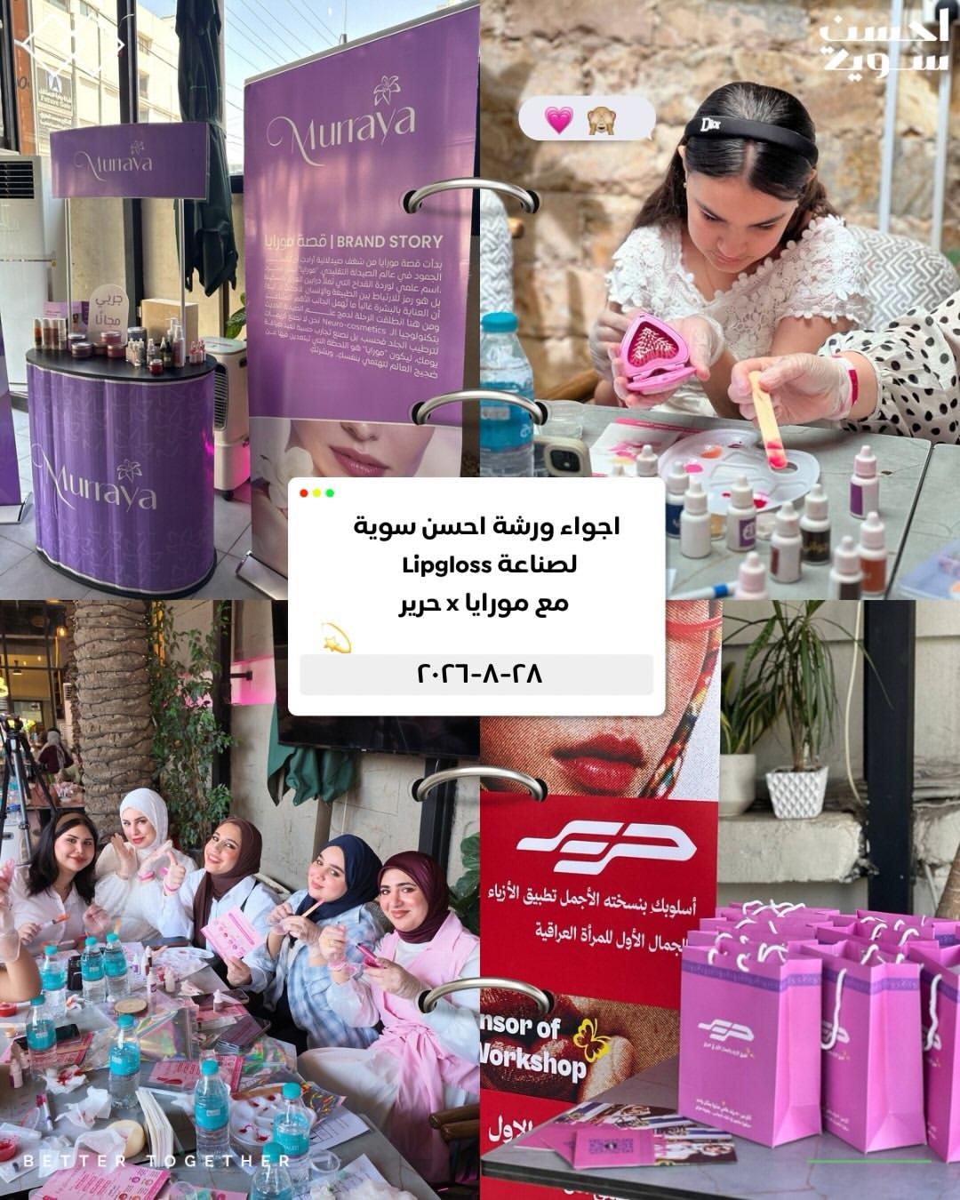 Instagram post by @murraya_products