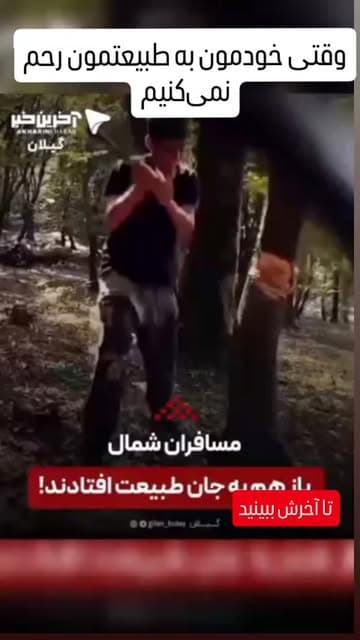 Instagram post by @navab1136