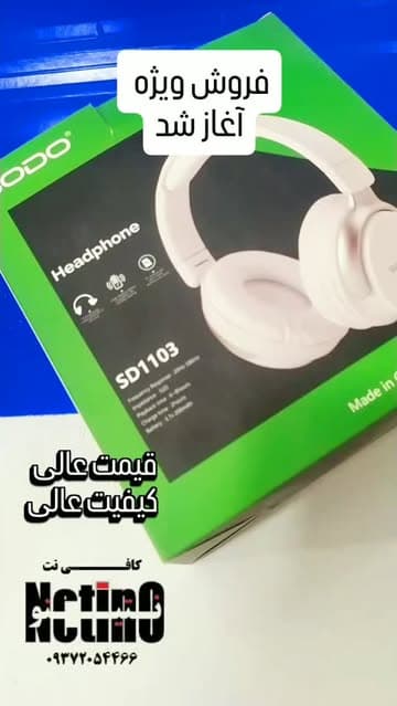 Instagram post by @netino_1441
