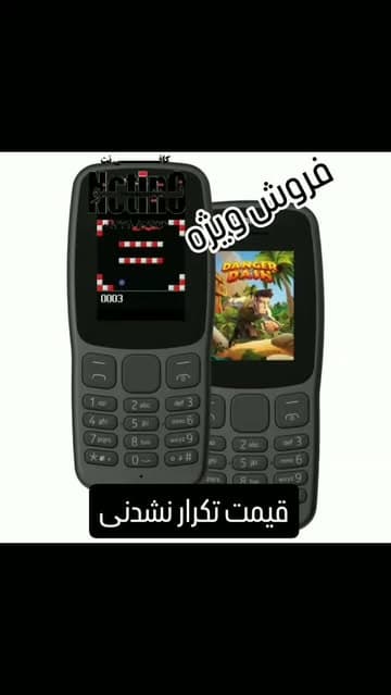 Instagram post by @netino_1441