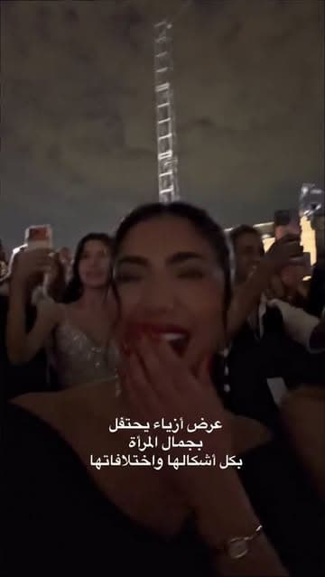 Instagram post by @noorstars
