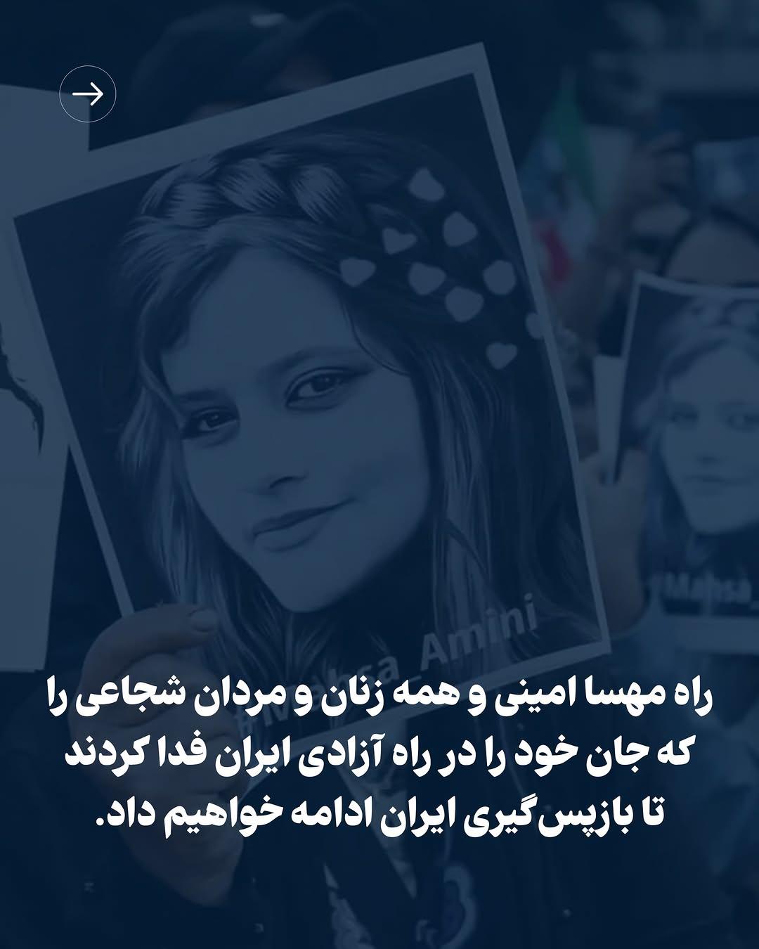 Instagram post by @officialrezapahlavi