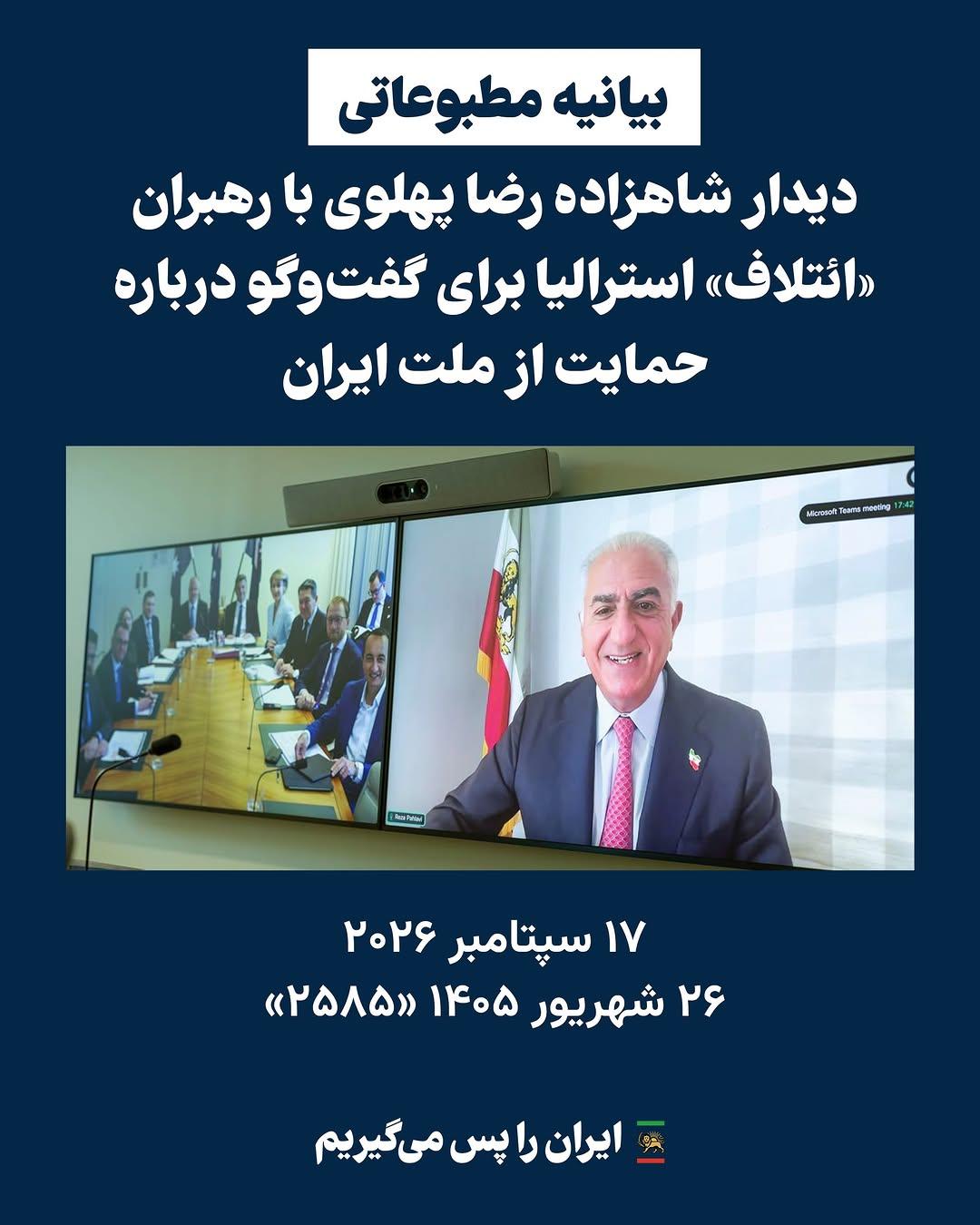 Instagram post by @officialrezapahlavi