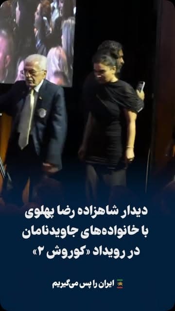 Instagram post by @officialrezapahlavi