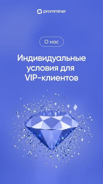 Instagram post by @promminer