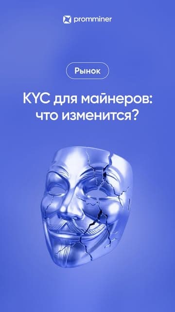 Instagram post by @promminer