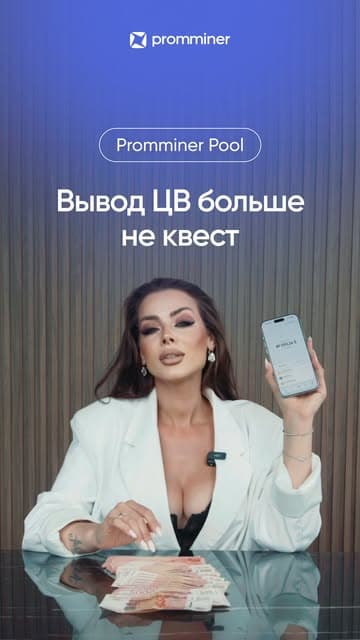 Instagram post by @promminer