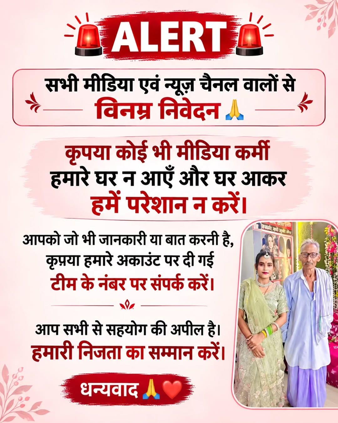 Instagram post by @radha_ki_mummy