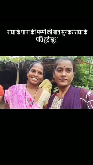 Instagram post by @radha_ki_mummy
