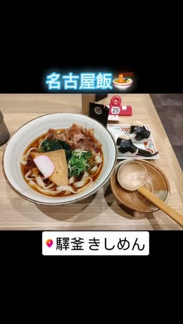 Instagram post by @ringo_star417