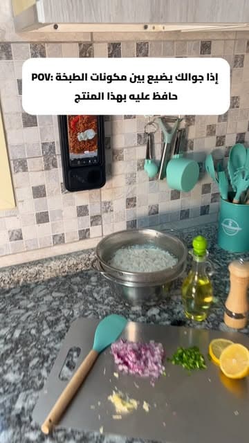 Instagram post by @rufoofstore.ae