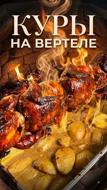 Instagram post by @russokitchen.kz