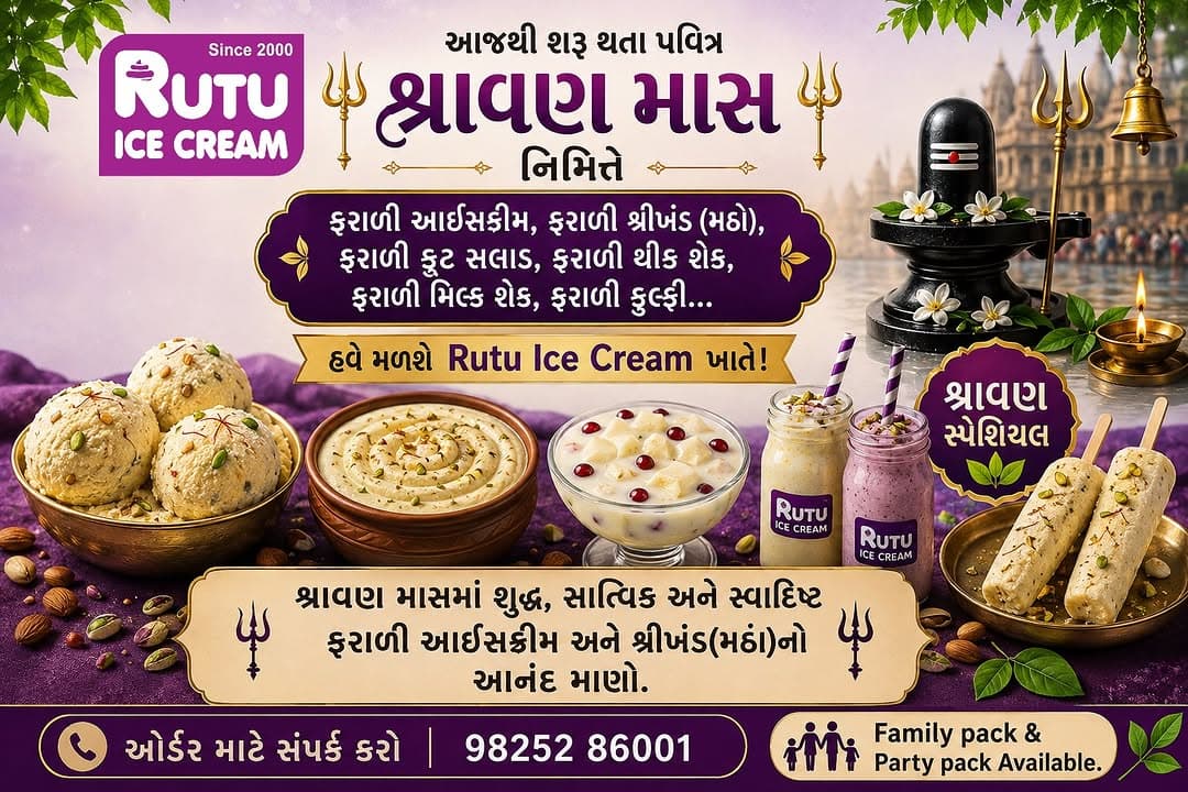 Instagram post by @rutuicecream