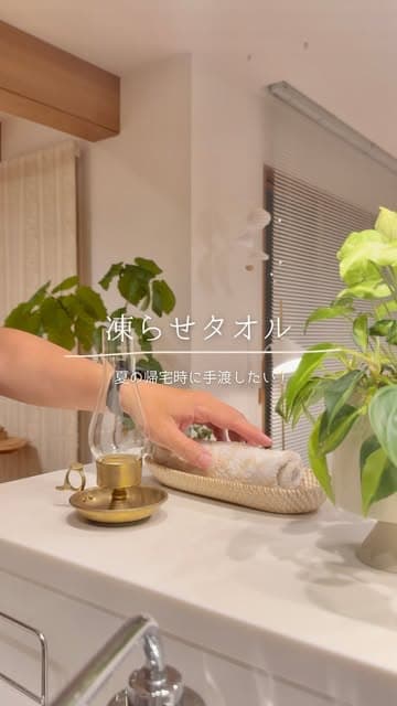 Instagram post by @ryuryu_home