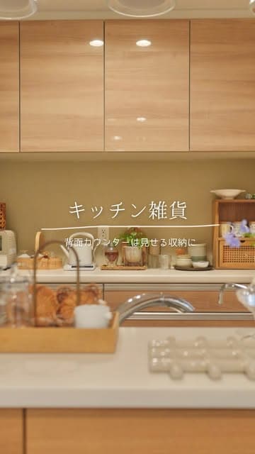 Instagram post by @ryuryu_home