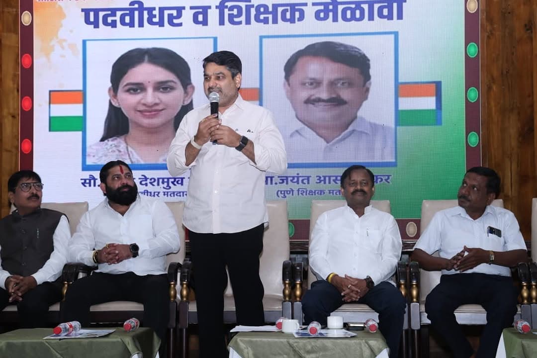 Instagram post by @satejpatil