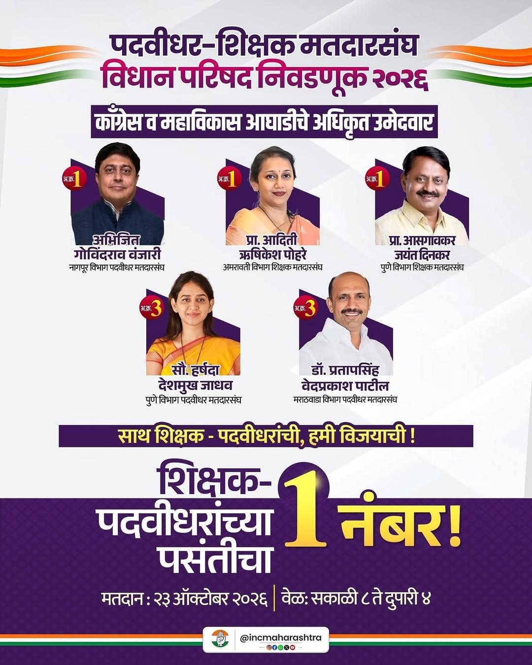 Instagram post by @satejpatil