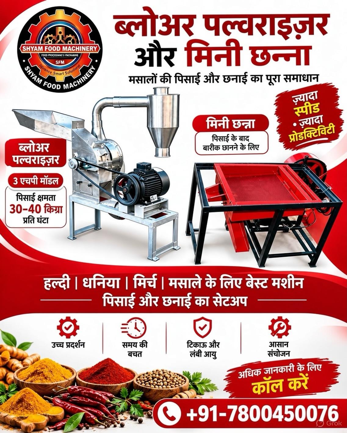 Instagram post by @shyamfoodmachinery