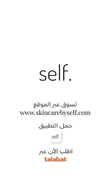 Instagram post by @skincarebyself