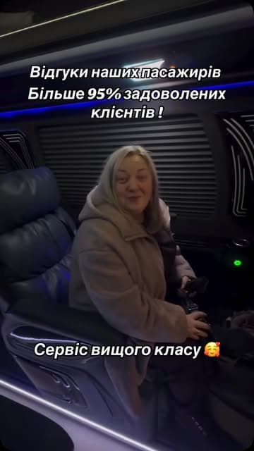 Instagram post by @sky_transfer_ukraine