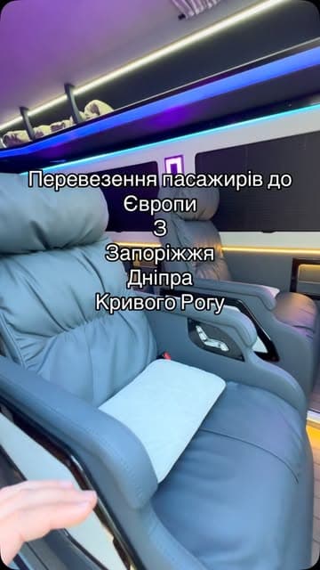 Instagram post by @sky_transfer_ukraine